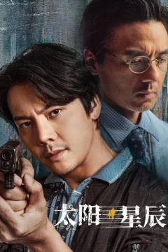 Петля времени