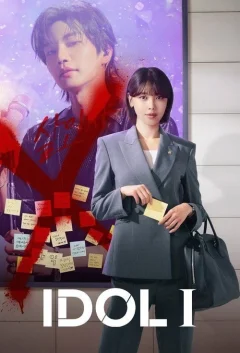 Адвокат айдола