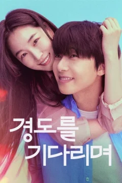 Завтра обязательно