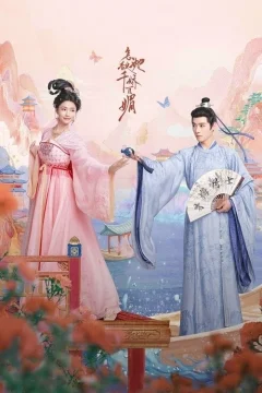 Как противостоять её очарованию?