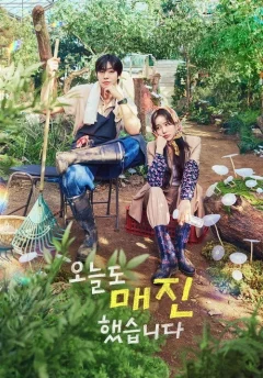 Сегодня снова всё распродано